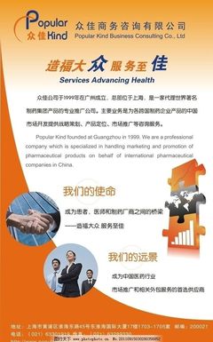众佳医疗 企业形象展示与咨询策划服务的全方位解决方案