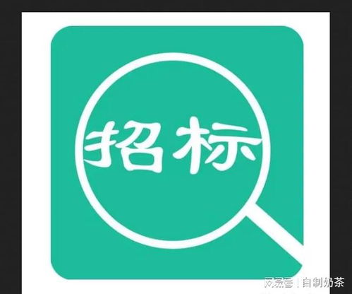 智慧赋能降本增效 山东八三石墨新材料厂诚邀共启工程造价咨询服务项目