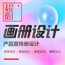 V客优享服务推荐 汇集一品威客百万服务商的专业咨询策划之旅——第7页深度解读