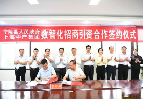 宁陵县人民政府与上海中产集团签署战略合作协议，携手推进咨询策划服务赋能区域发展