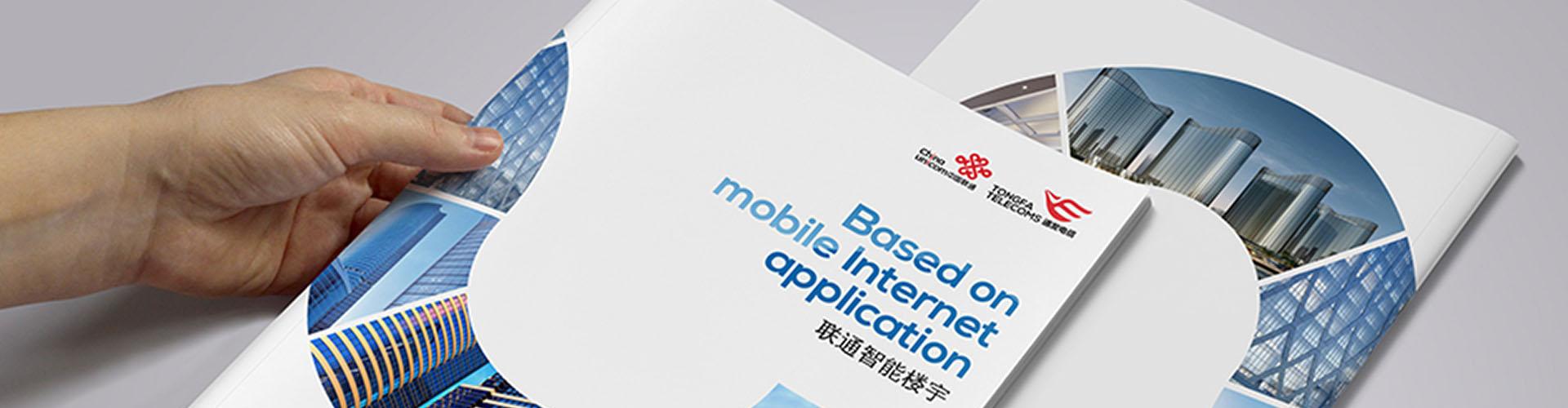 成都英迈企业形象设计策划咨询