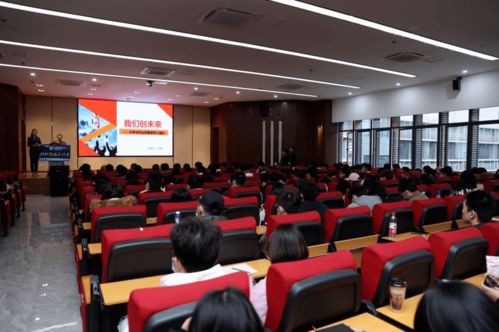 蓉城创响·创新创业大讲堂秋季第三场 创新创业教育与学生核心素养培养咨询策划服务